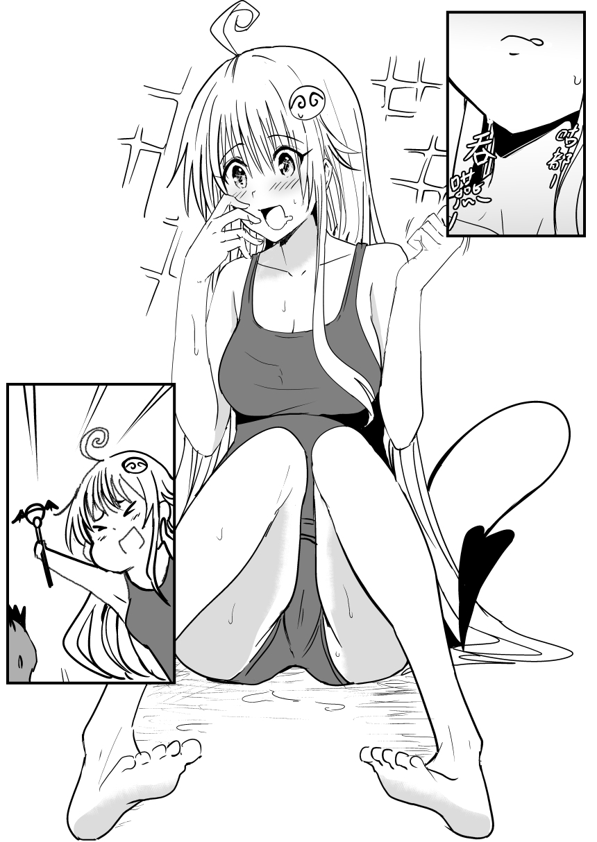 菈菈 page 11 full