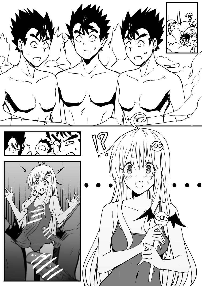 菈菈 page 12 full