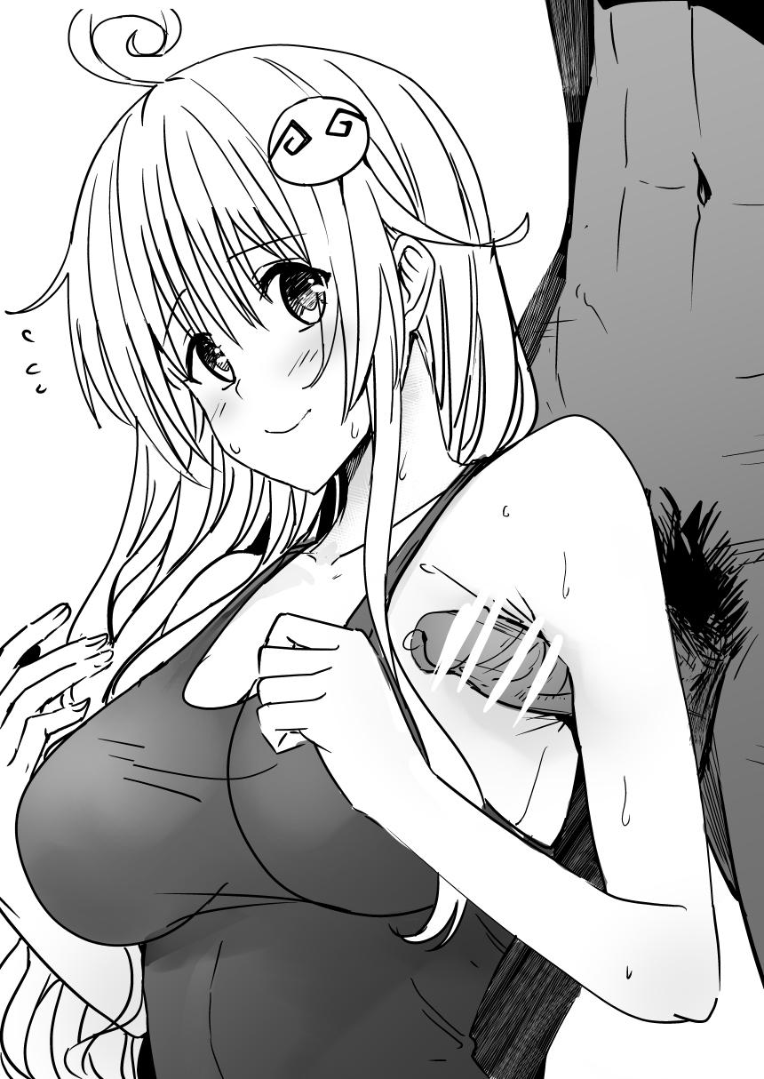 菈菈 page 6 full