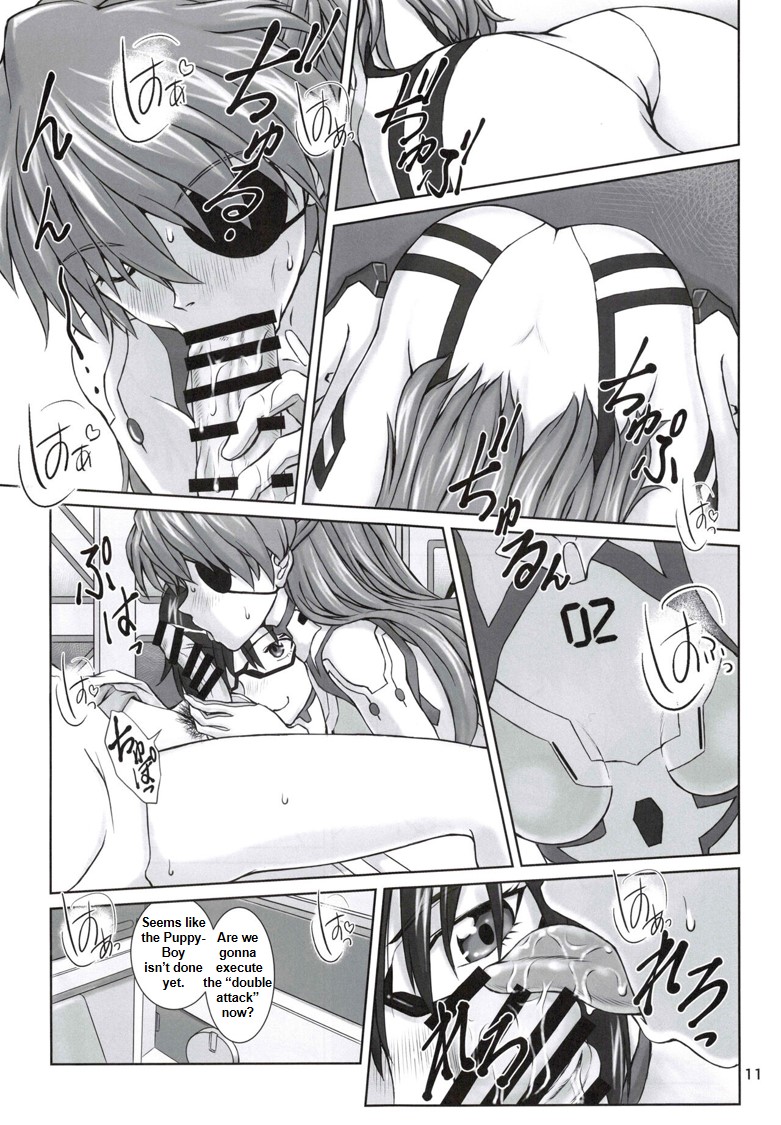 0208 page 10 full
