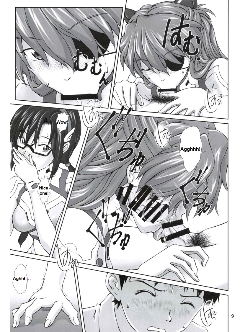 0208 page 8 full