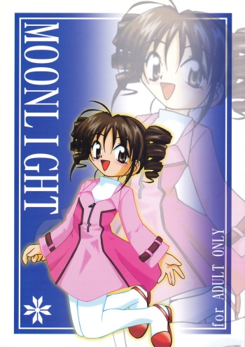 (C62) [Kuando (Kuon Mochiaki)] Moonlight (Full Moon Wo Sagashite) cover