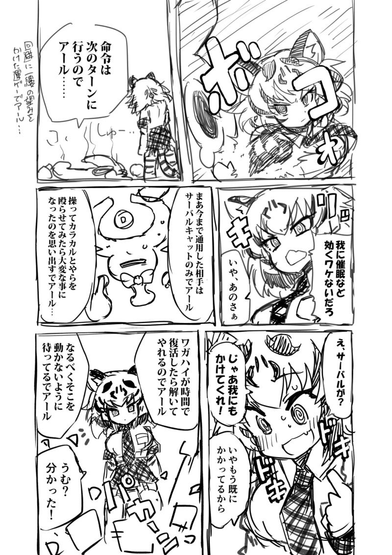 Kinniku-kei Ero Manga 2 page 2 full