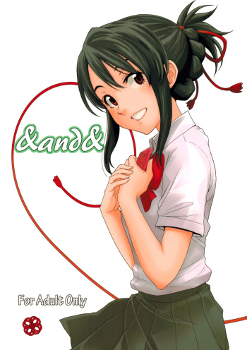 (C92) [Local Kintas (Coelacanth)] & and & (Kimi no Na wa.) [Spanish] [ScanHakurei] cover