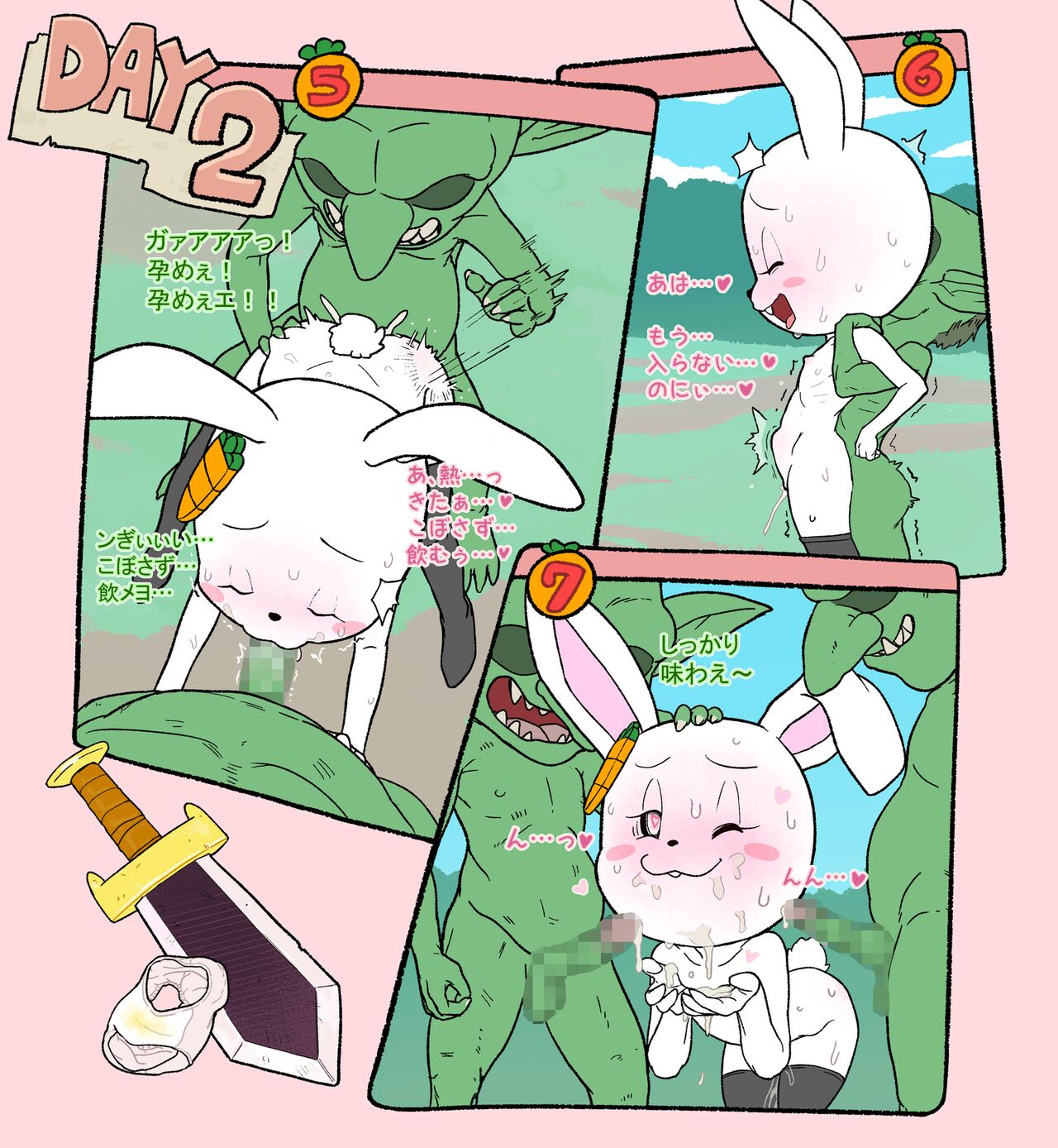 Carrol vs Goblins page 11 full