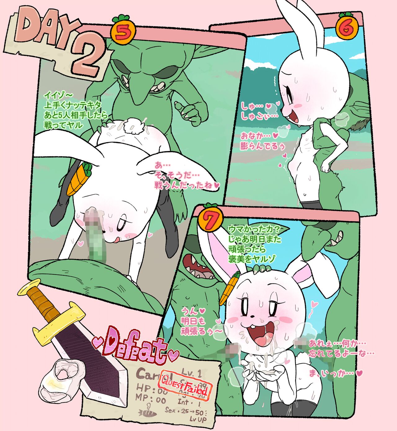 Carrol vs Goblins page 12 full