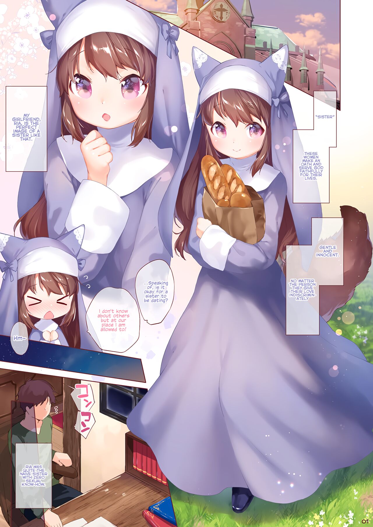 Sister datte XX Shitai! | She's a Sister But She Wants XX! page 3 full