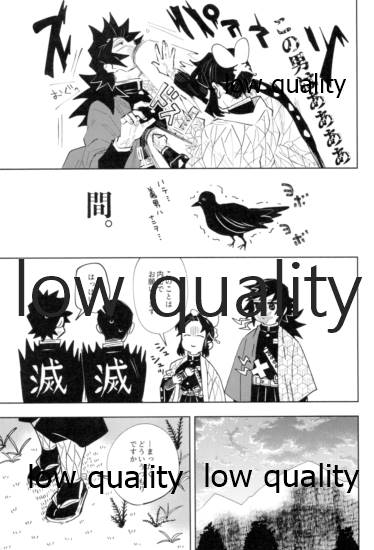 フクシアの花びら page 12 full