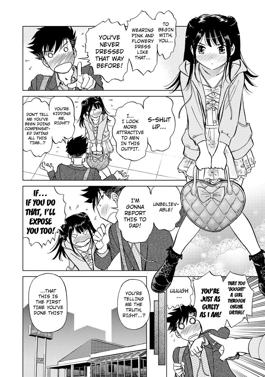 Hatsujou Bishoujo no Midara na Mitsutsubo Complete page 12 full