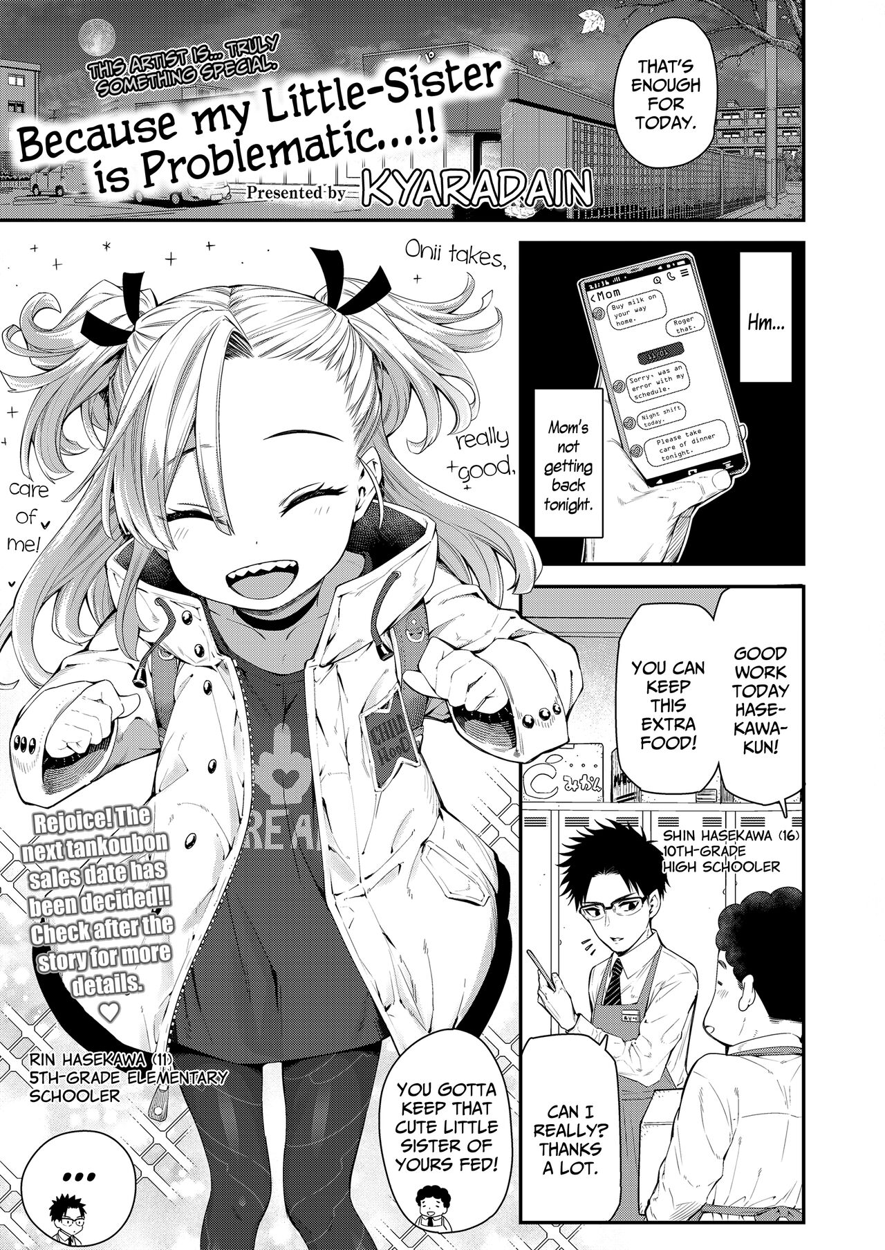 Imouto ga Komatteru kara...!! | Because my Little-Sister is Problematic...!! page 1 full