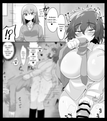 [Dakkoku Jiro] Harmony(?) Between the Asocial Futanari Girl and Gal [English] cover