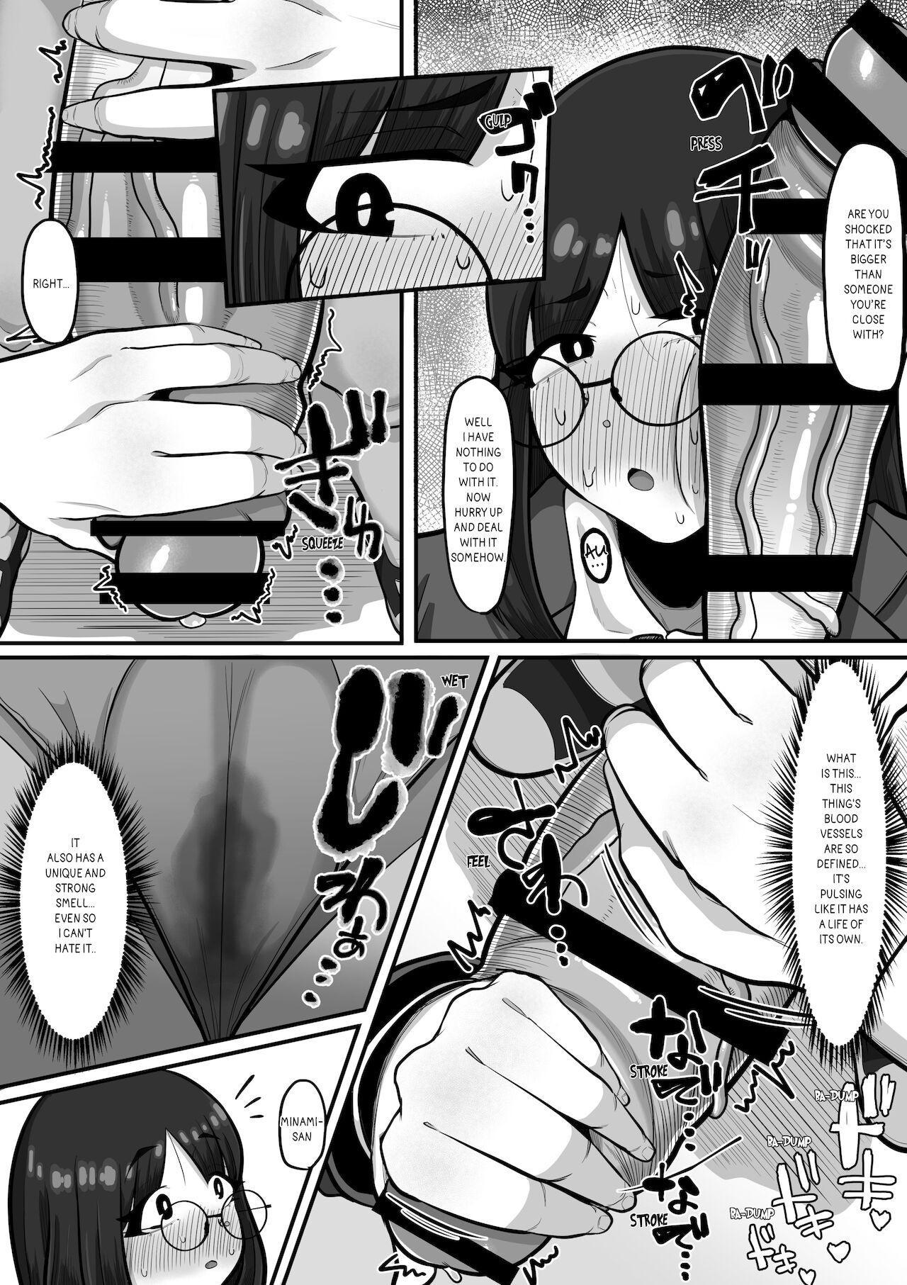 Mada kimi no koto...  | Can I still... page 10 full