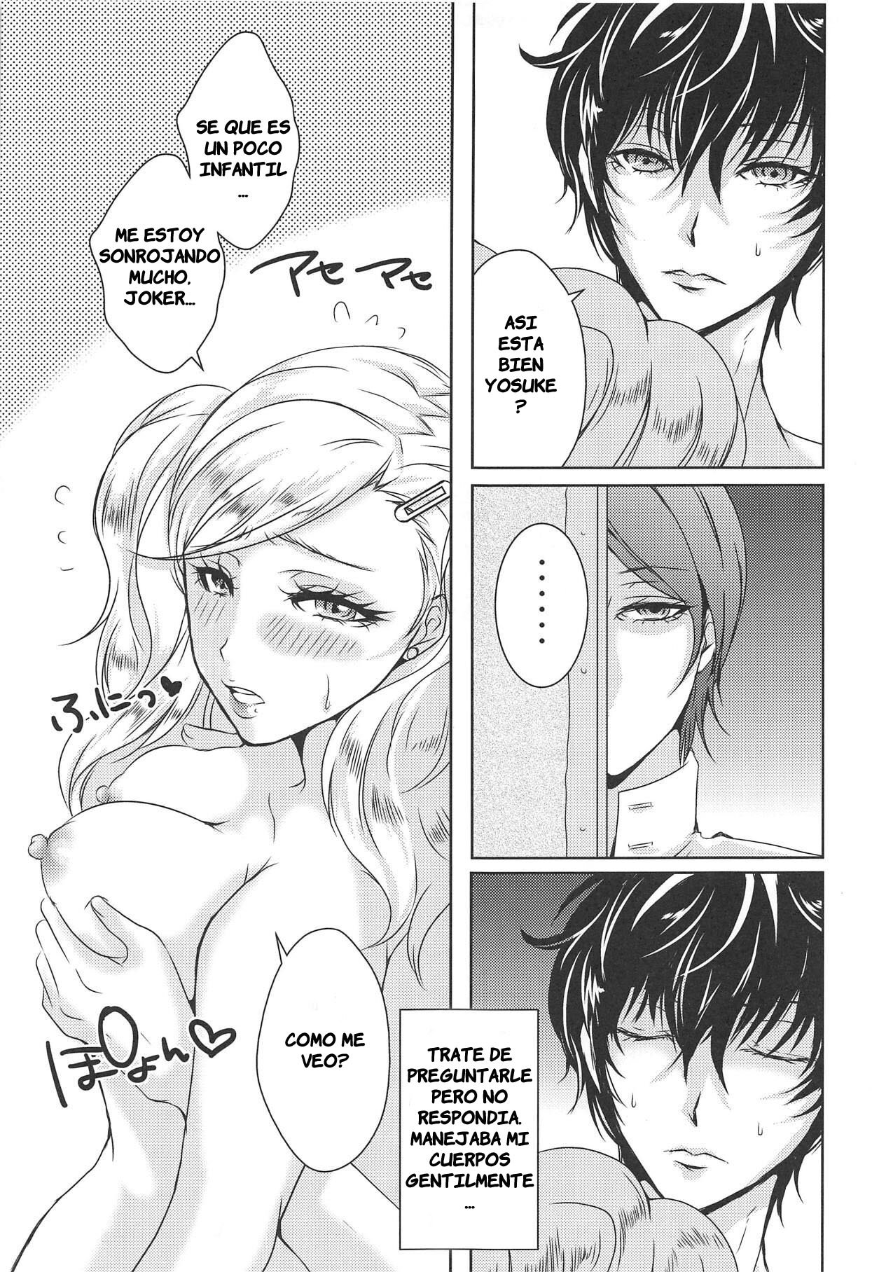OMG!! page 5 full