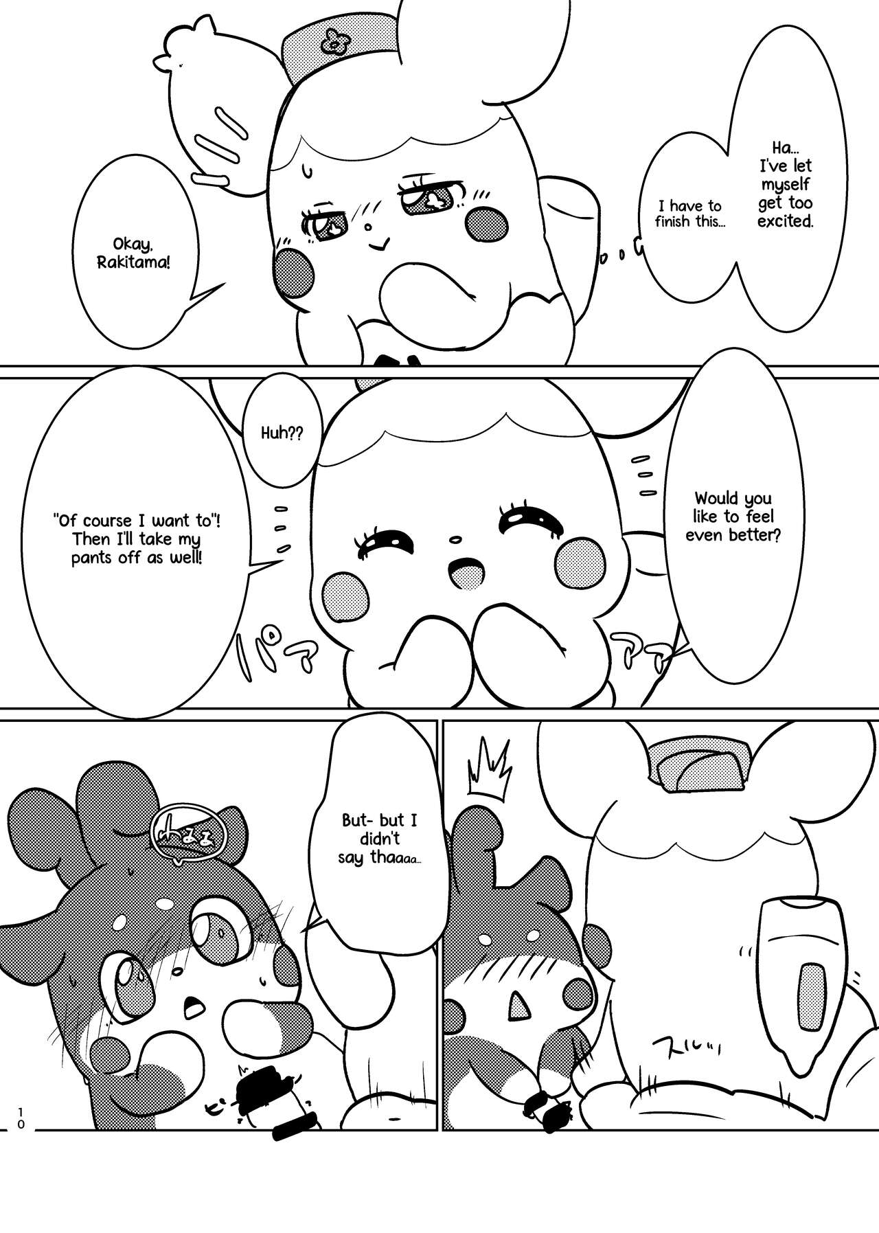 Himitsu no Himitsu page 9 full