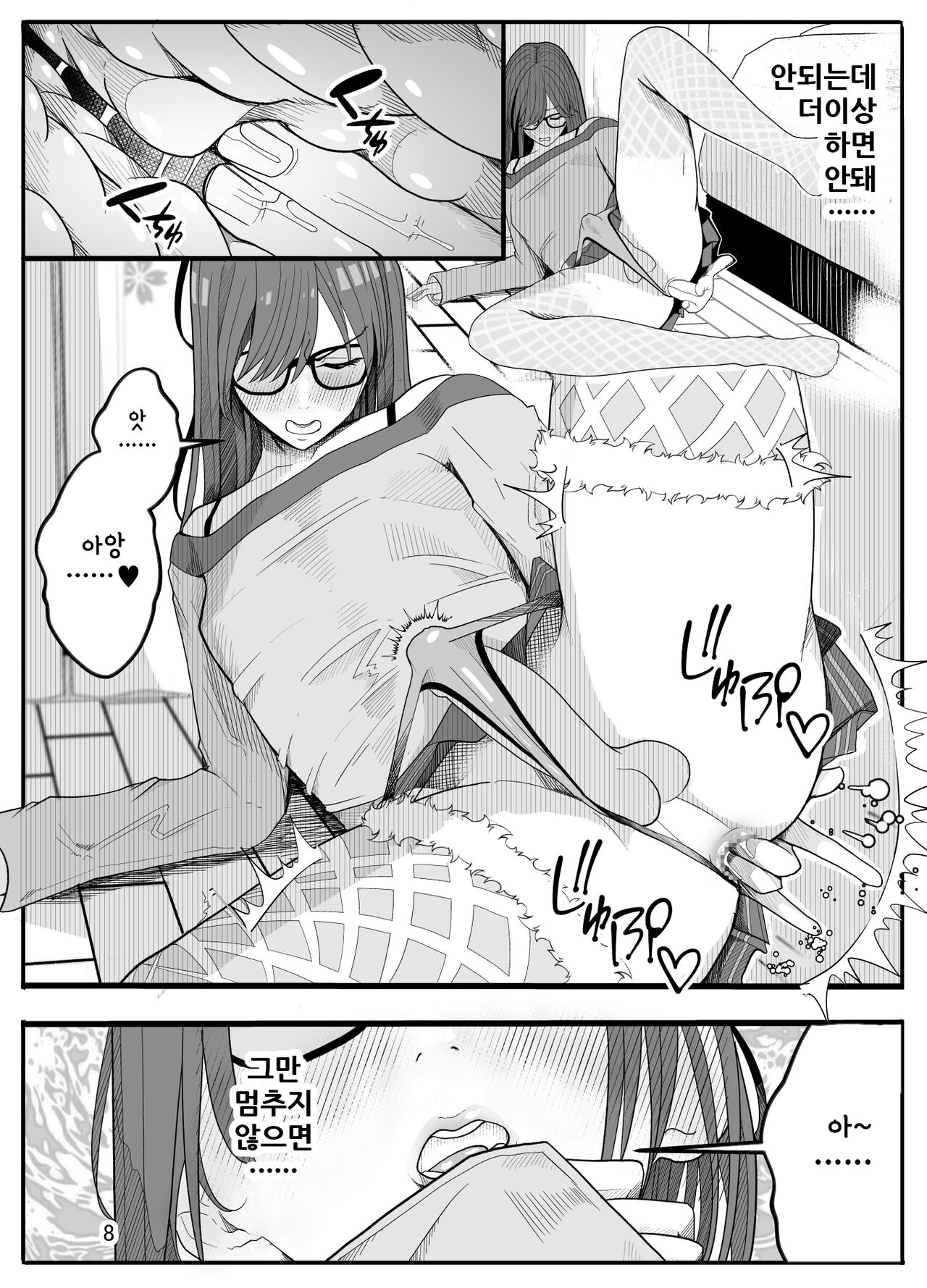 Joshikousei ni Onnanoko ni Saremashita Kouhen | 여고생들이 여자아이로 만들어 줬다 후편 page 11 full