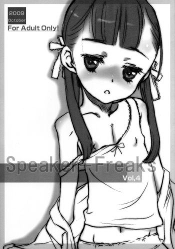 (C77) [atempo (KURO)] Speaker+Freaks vol.4 cover