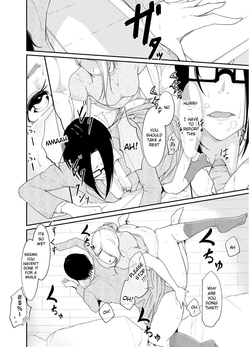 Re.BREAK page 11 full