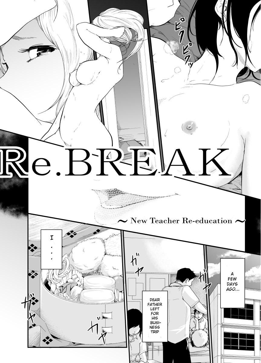 Re.BREAK page 3 full