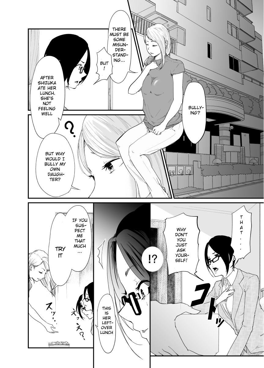 Re.BREAK page 7 full