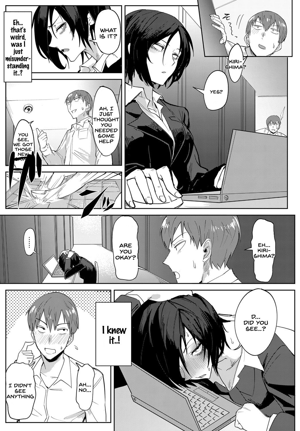 Tsushin Kiyaku page 5 full