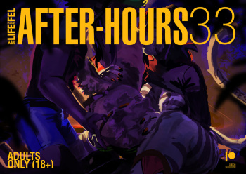 [Kenno Arkkan] MLWF After-hours 33 cover