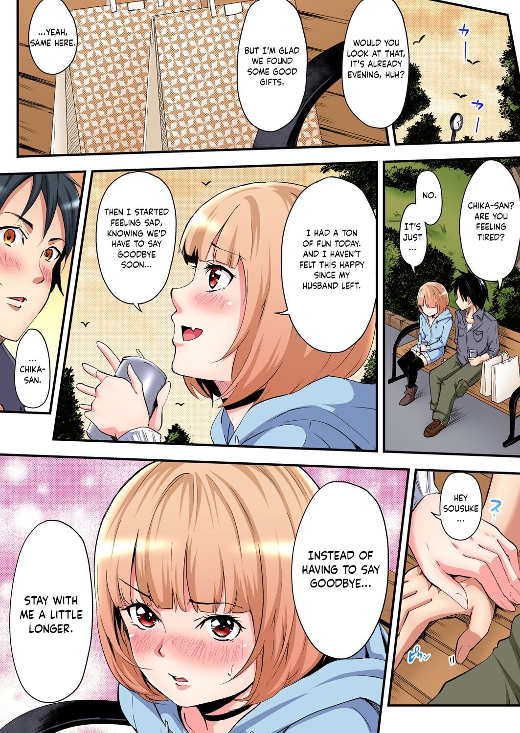 Gal Mama to Pakopako SEX ~ Hitozuma no Chouzetsu Teku ni Majiiki Zetchou! Ch. 3 page 10 full