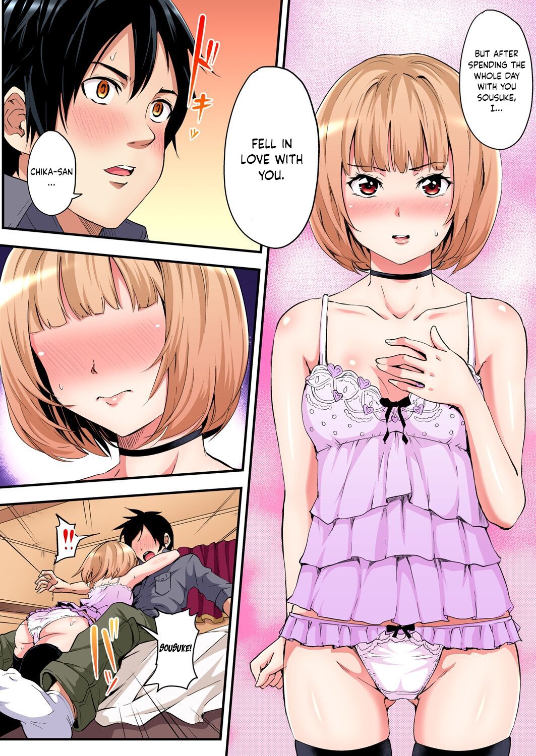 Gal Mama to Pakopako SEX ~ Hitozuma no Chouzetsu Teku ni Majiiki Zetchou! Ch. 3 page 12 full
