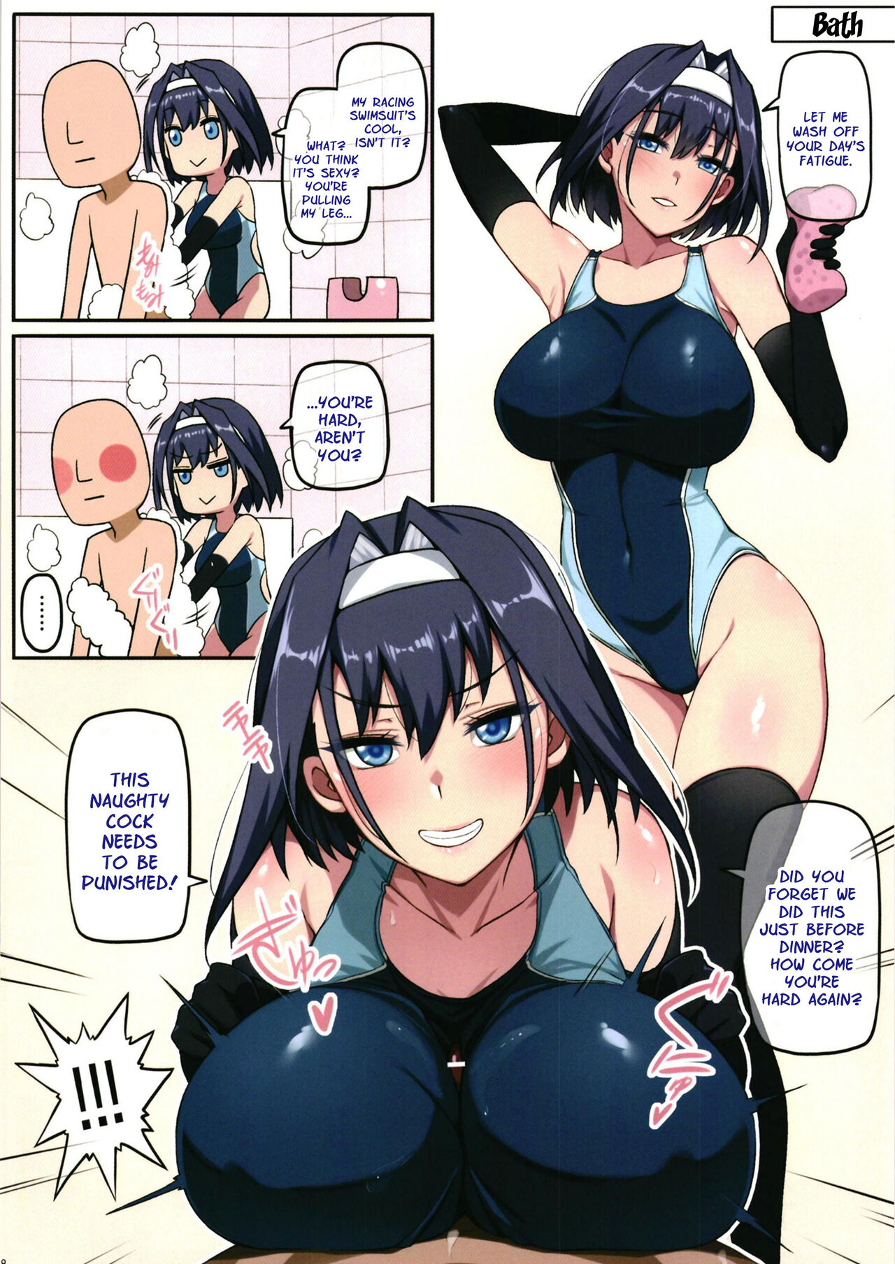 Kronii no Shinkon Santaku page 9 full