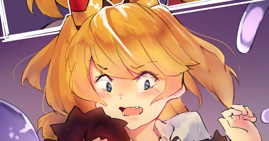 Ezelith page 1 full